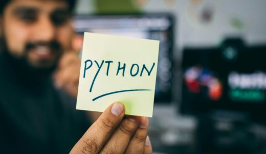 Pythonの副業は稼げない？未経験から稼げるようになるまでの流れや実際の案件を紹介