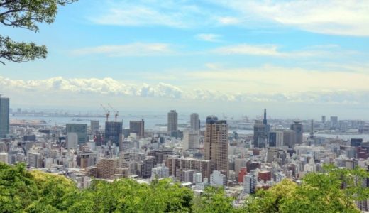 【神戸】コワーキングスペースおすすめ20選！在宅勤務やフリーランスの仕事が捗るスポットまとめ