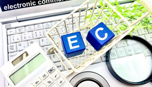 ECフリーランスの求人数は多い？在宅でも働ける案件が見つかるエージェントも紹介