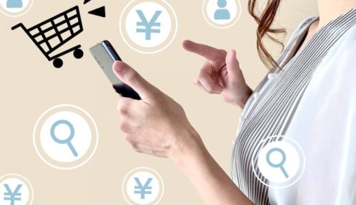 副業でECサイト運営は稼げる？在宅案件探しのコツ&何を売るのがベストかネットショップの仕組みから解説