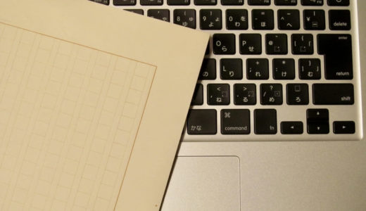 フリーランスのシナリオライターはつらい？未経験でも在宅案件が獲得できるエージェント5選